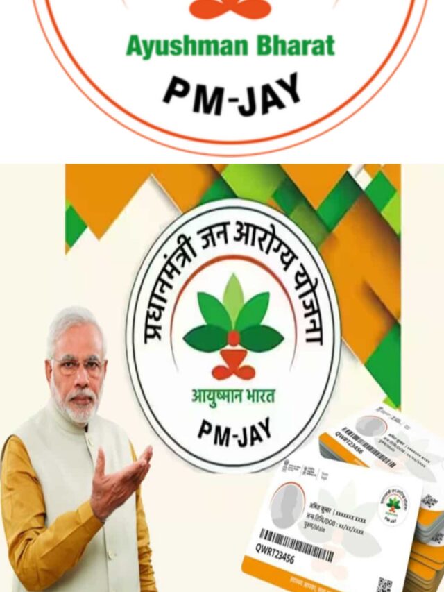 4 Central Government Schemes? केंद्र सरकारच्या या 4 योजनेचा आपण लाभ घेतला का?