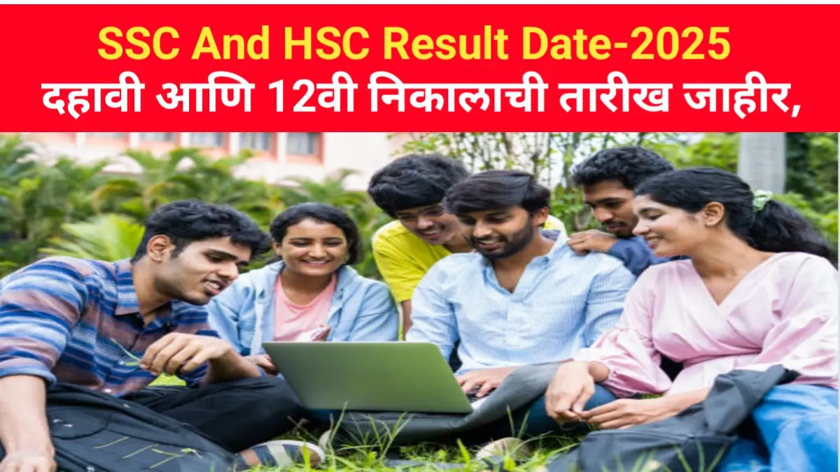 SSC And HSC Result Date 2025