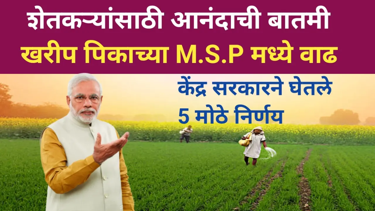 Farmer Good News