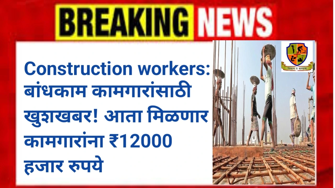 Construction workers