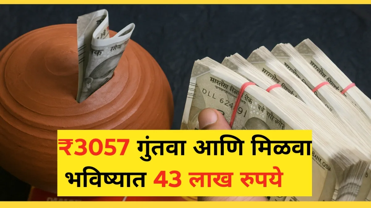 Post office insurance plan