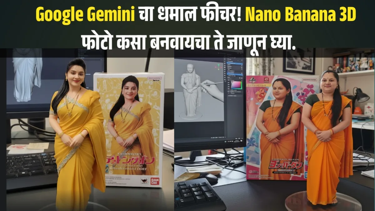 Google Gemini